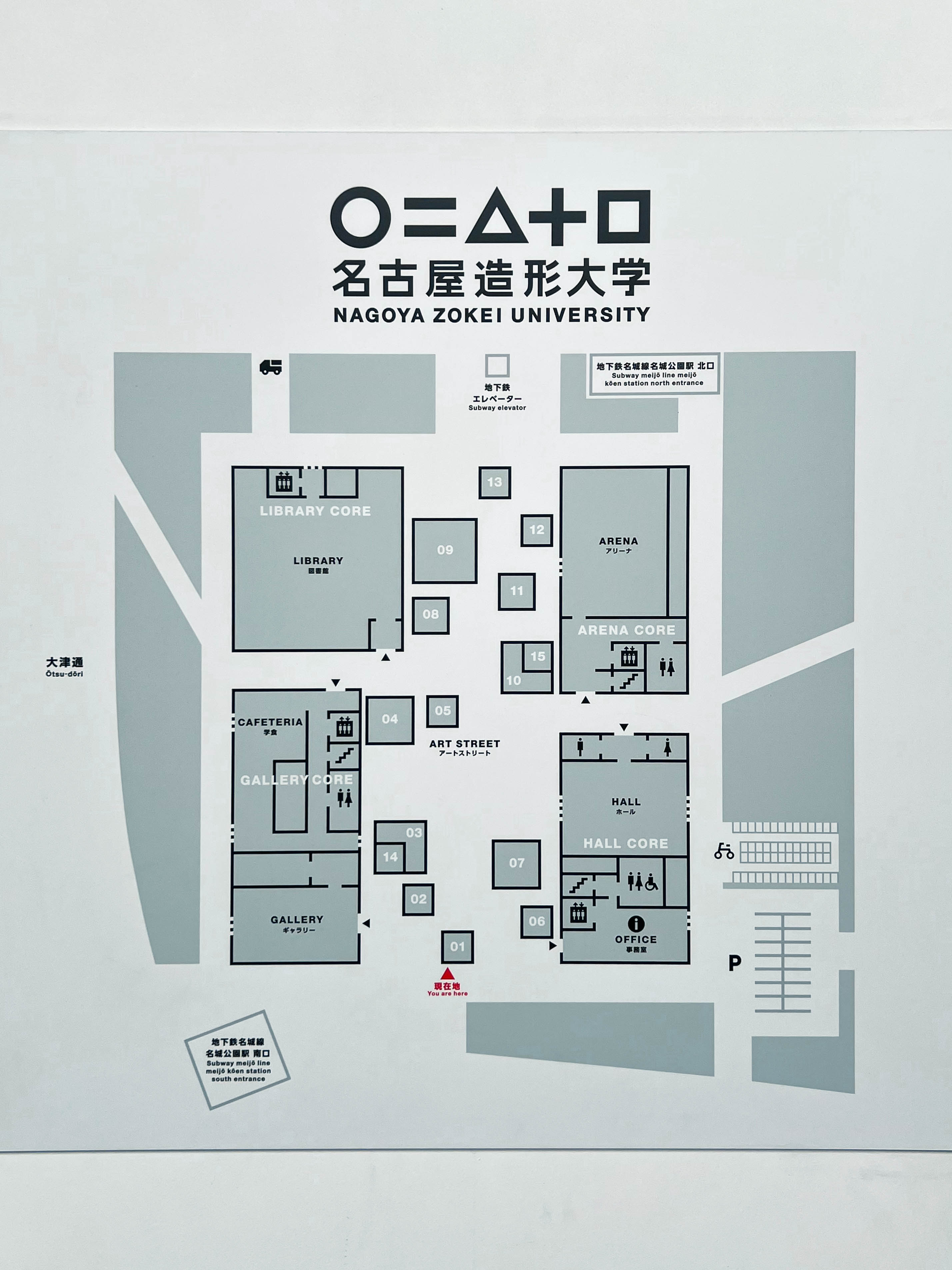Ground Floor Plan.