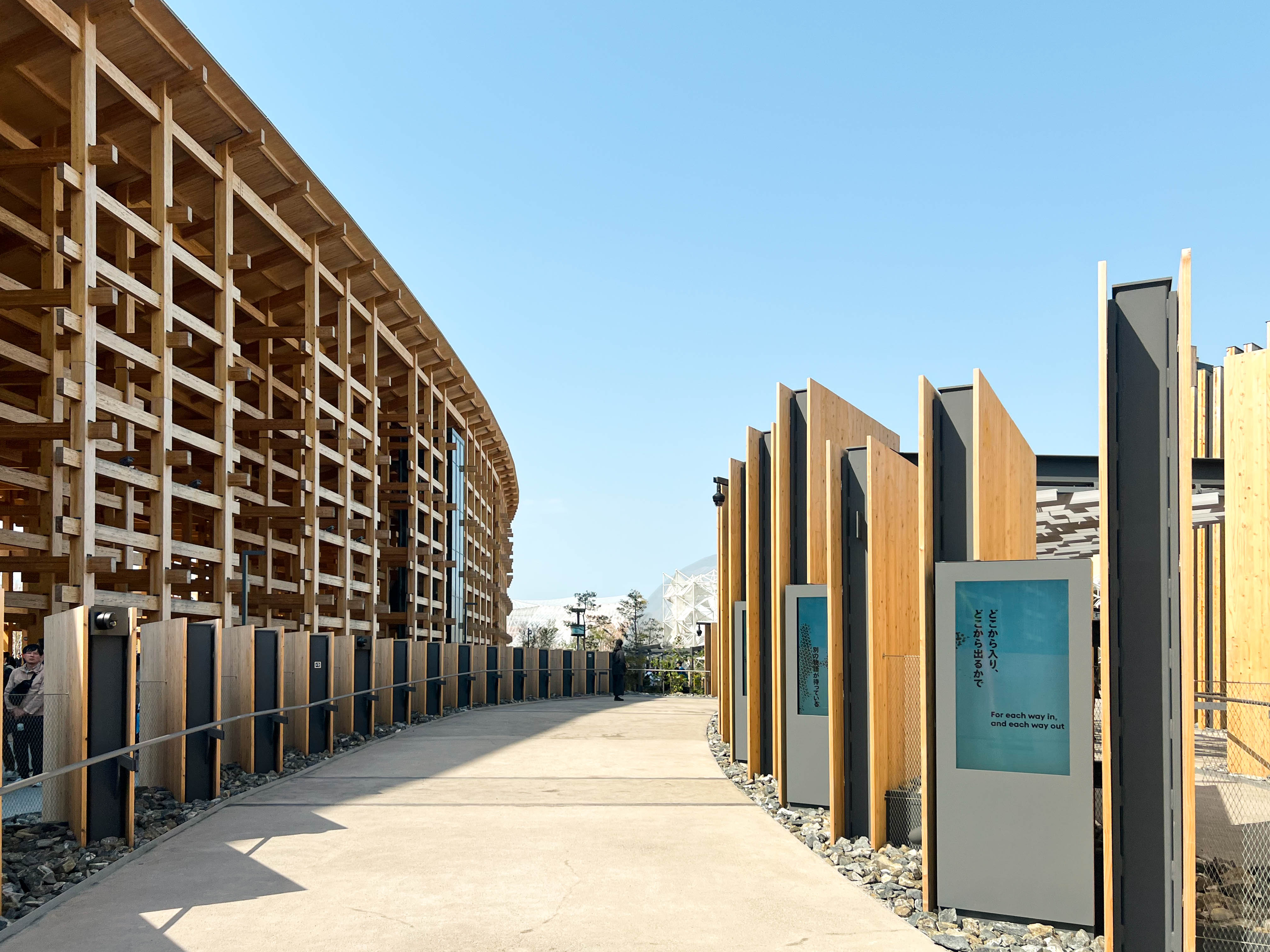 Perspectives of the Japan Pavilion.